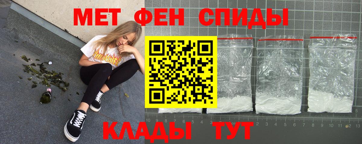 АМФ Розовый  Вход с VPN  АМФ  АМФ  Миллерово 