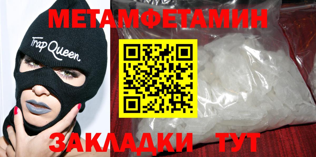 Амфетамин 97% Миллерово