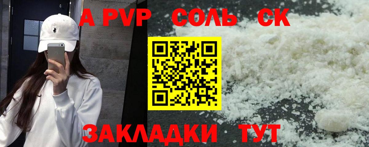 Альфа ПВП СК Миллерово