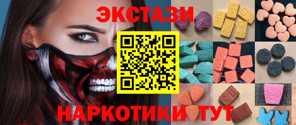ЭКСТАЗИ бентли Миллерово