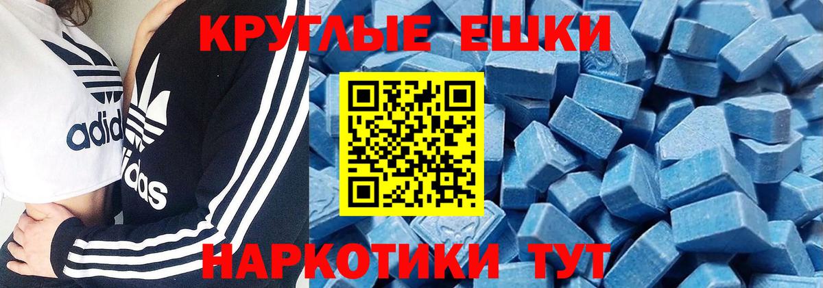 Ecstasy  Вход с VPN  Экстази ешки  Миллерово  ЭКСТАЗИ Philipp Plein 