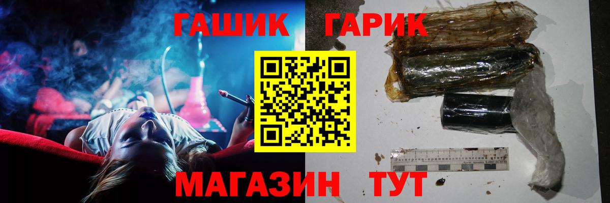 ГАШ индика сатива Миллерово