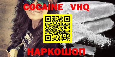 наркотики Ирбит