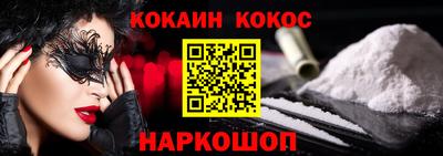 мефедрон мука Заводоуковск