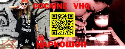 спайс Изобильный