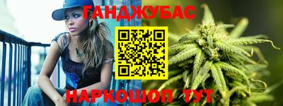 спайс Ипатово