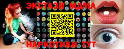меф VHQ Заволжье