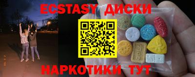 мефедрон мука Заводоуковск