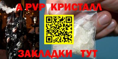 мефедрон мука Заводоуковск