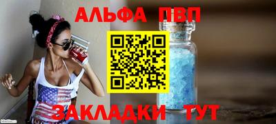 мефедрон мука Заводоуковск