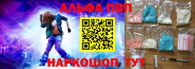 мефедрон мука Заводоуковск