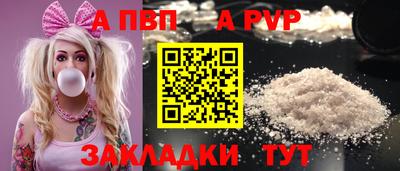меф VHQ Заволжье