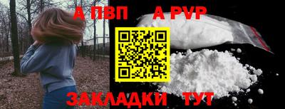 спайс Ипатово