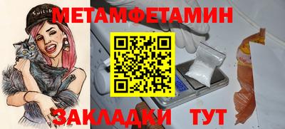 меф VHQ Заволжье