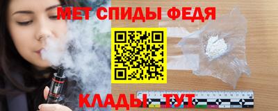 мефедрон мука Заводоуковск