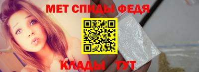 спайс Ипатово