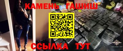спайс Ипатово