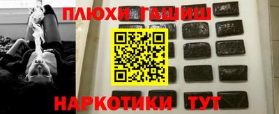 наркотики Ирбит