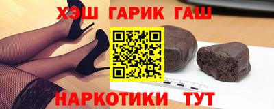 меф VHQ Заволжье