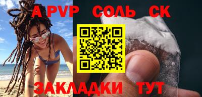 a pvp Жуковский