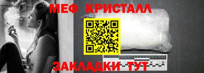 мефедрон мука Заводоуковск