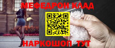 меф VHQ Заволжье