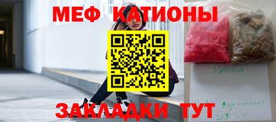 меф VHQ Заволжье