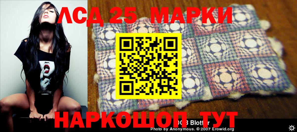 ЛСД экстази кислота Миллерово