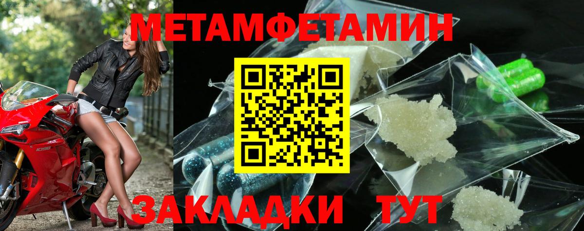 Метамфетамин винт Миллерово