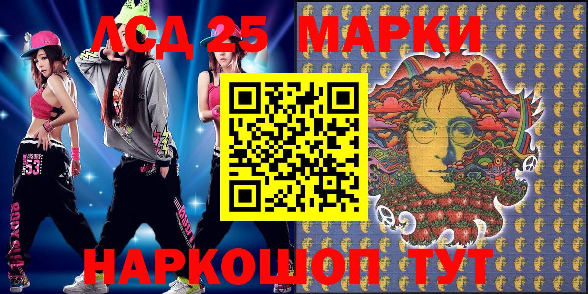 Миллерово  Марки NBOMe 1500мкг  Марки NBOMe 1500мкг  Вход с VPN 